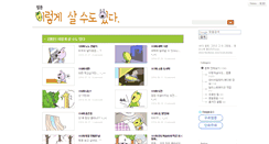 Desktop Screenshot of mangobear.com