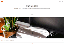 Tablet Screenshot of mangobear.com